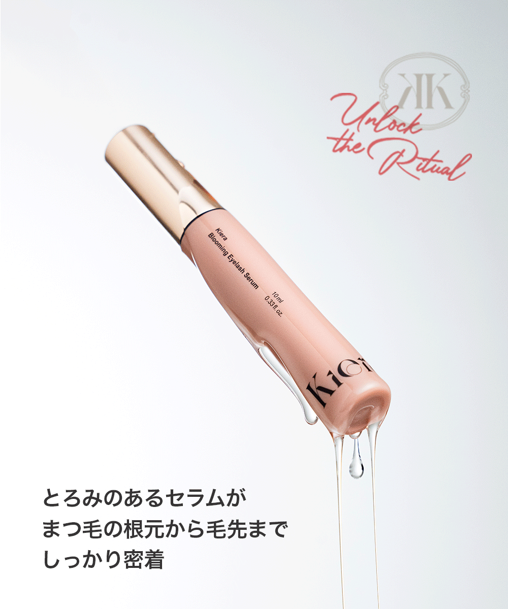 とろみのあるセラムが