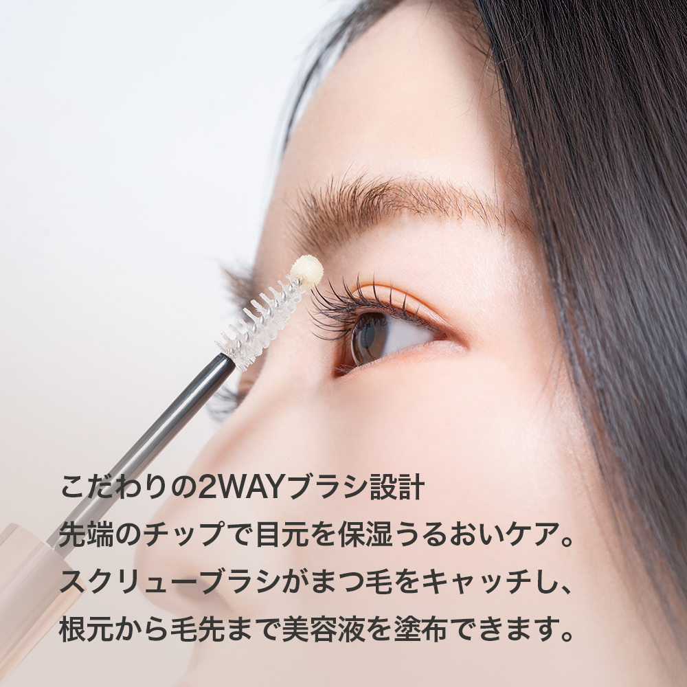 ケアとスタイリングを両立した