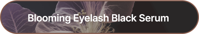 Blooming Eyelash Black Serum 